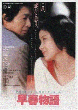 孤星纪元高清电影免费观看完整版下载