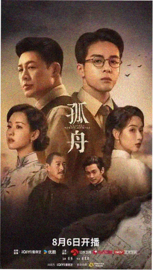 长夜将明全集在线观看