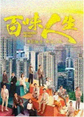 归途列车全集高清下载
