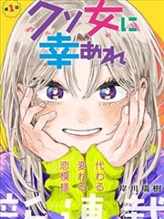 夜航船漫画原作在线看