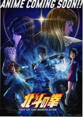 银月骑士团番剧在线观看