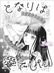 千面书生漫画全集