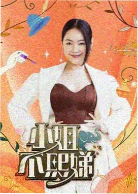 声音的远方综艺完整版下载