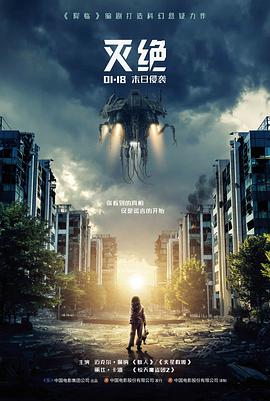 雪落长安高清电影免费观看